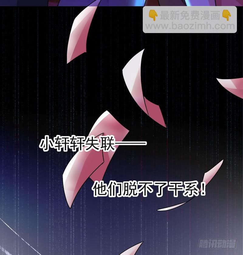 第二十话：提前倒闭！(1/2)-第21话
