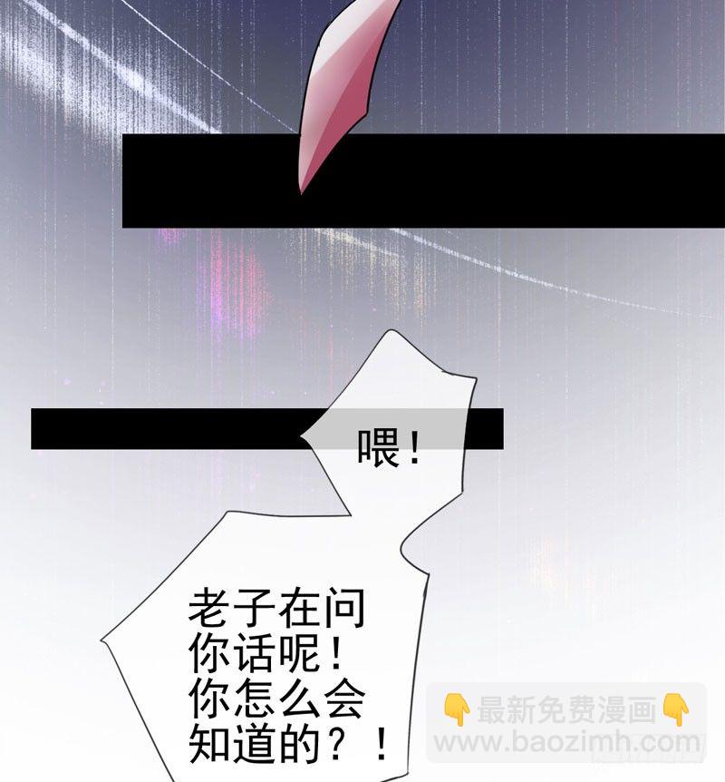 第二十话：提前倒闭！(1/2)-第21话