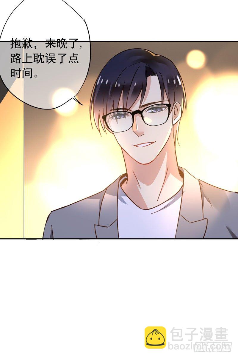 第二十话：提前倒闭！(1/2)-第21话