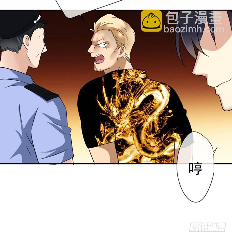 第二十话：提前倒闭！(1/2)-第21话