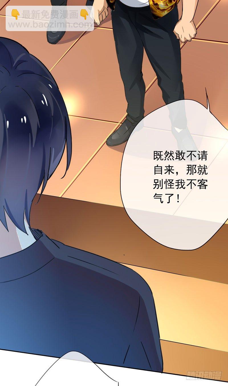 第二十话：提前倒闭！(1/2)-第21话