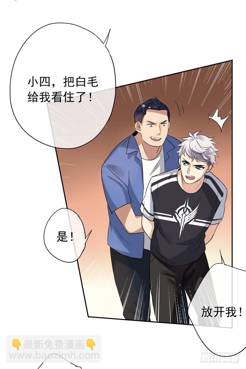 第二十话：提前倒闭！(1/2)-第21话