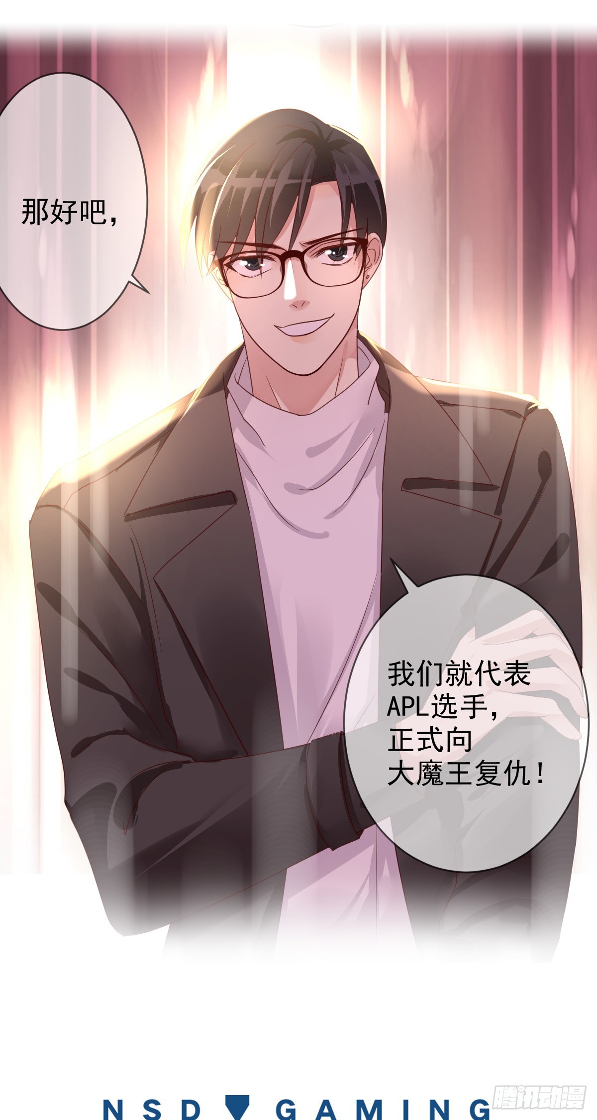 第198话：重燃！-第201话
