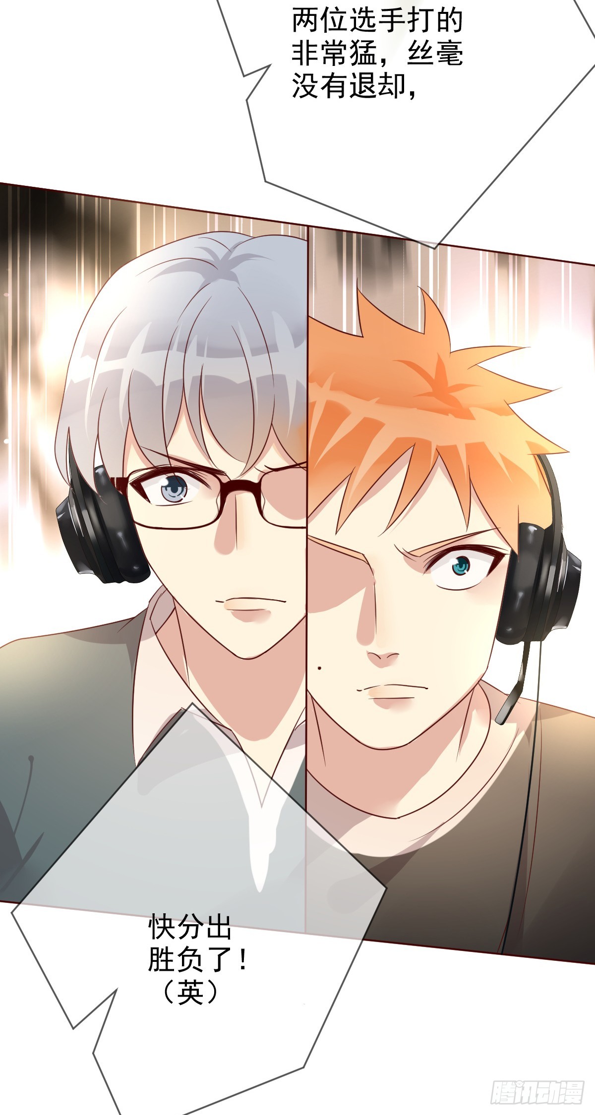 第198话：重燃！-第201话