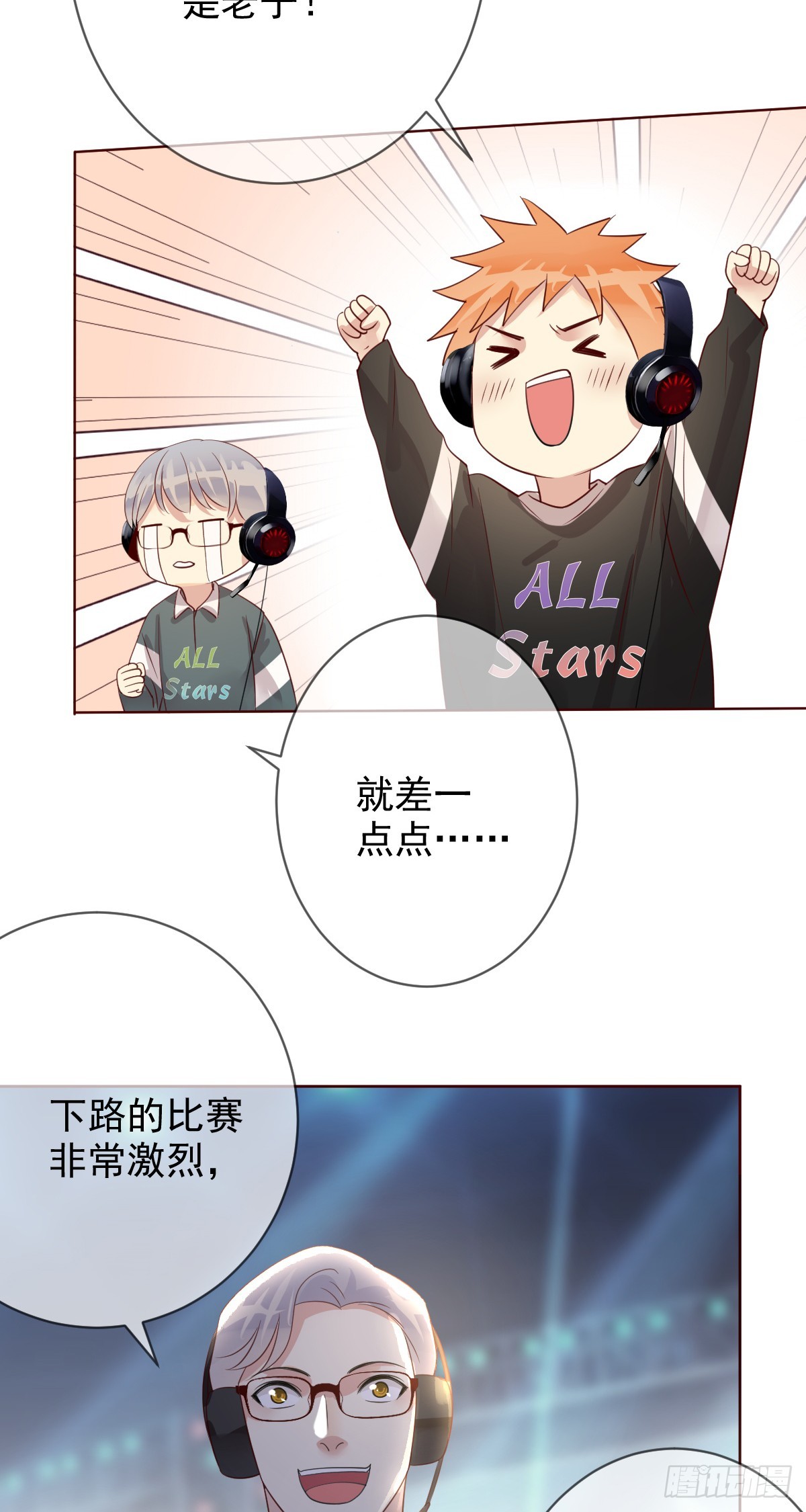 第198话：重燃！-第201话