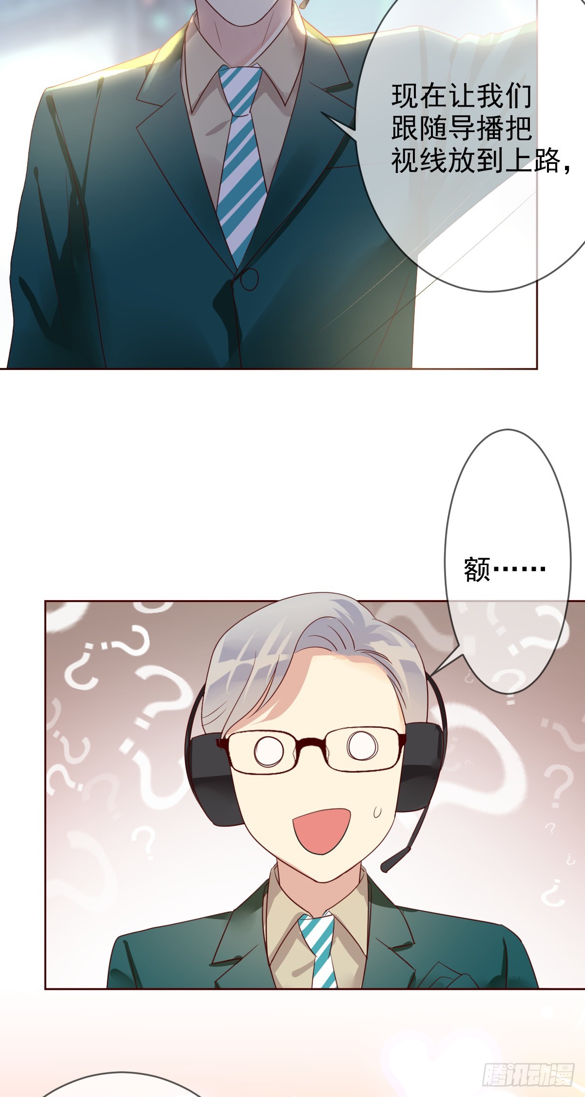 第198话：重燃！-第201话