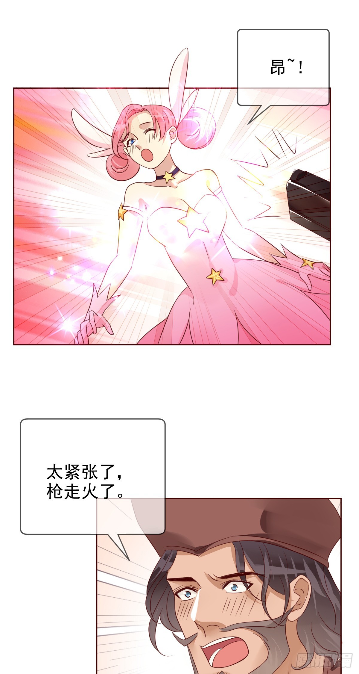 第198话：重燃！-第201话