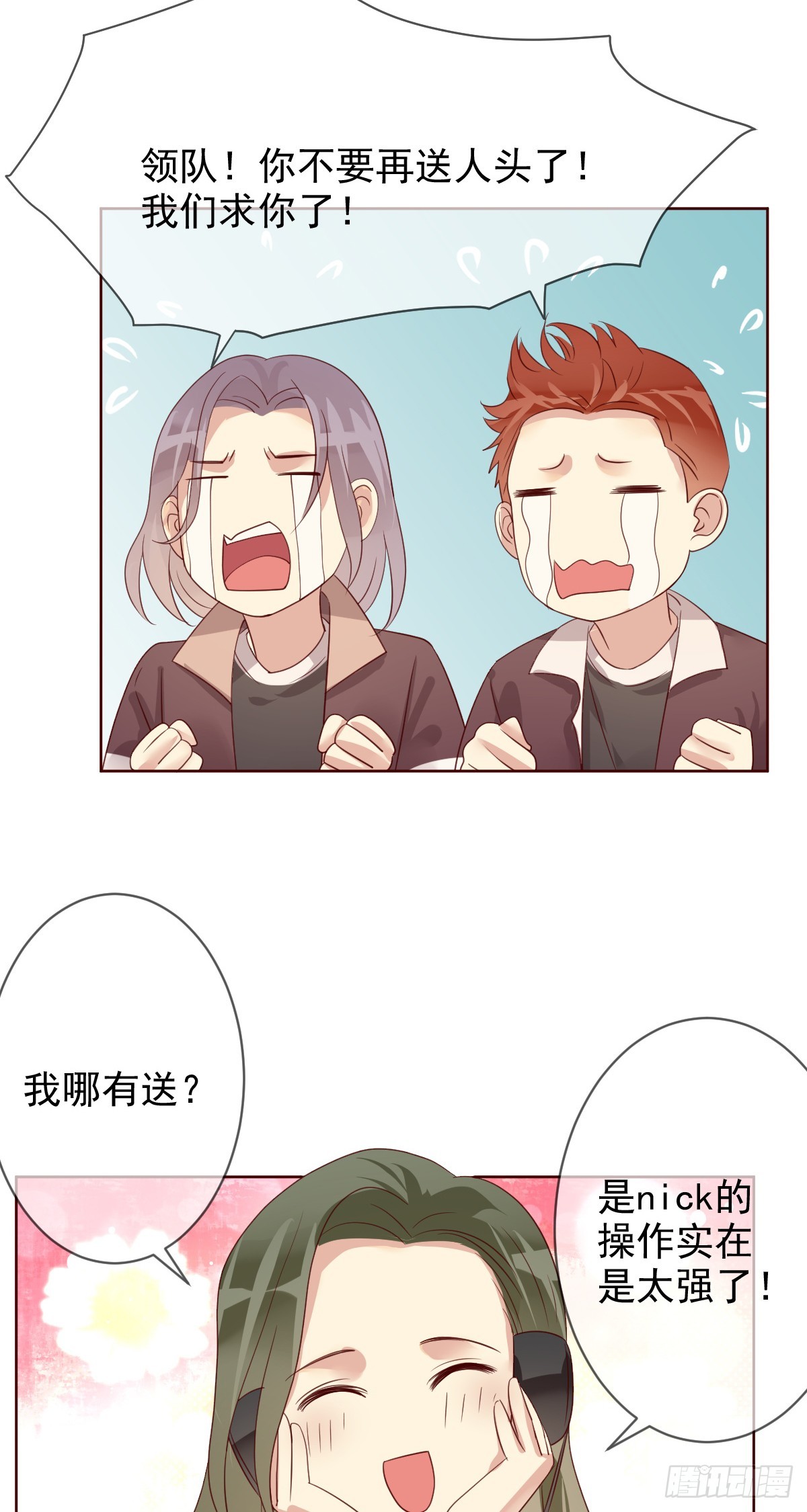 第198话：重燃！-第201话