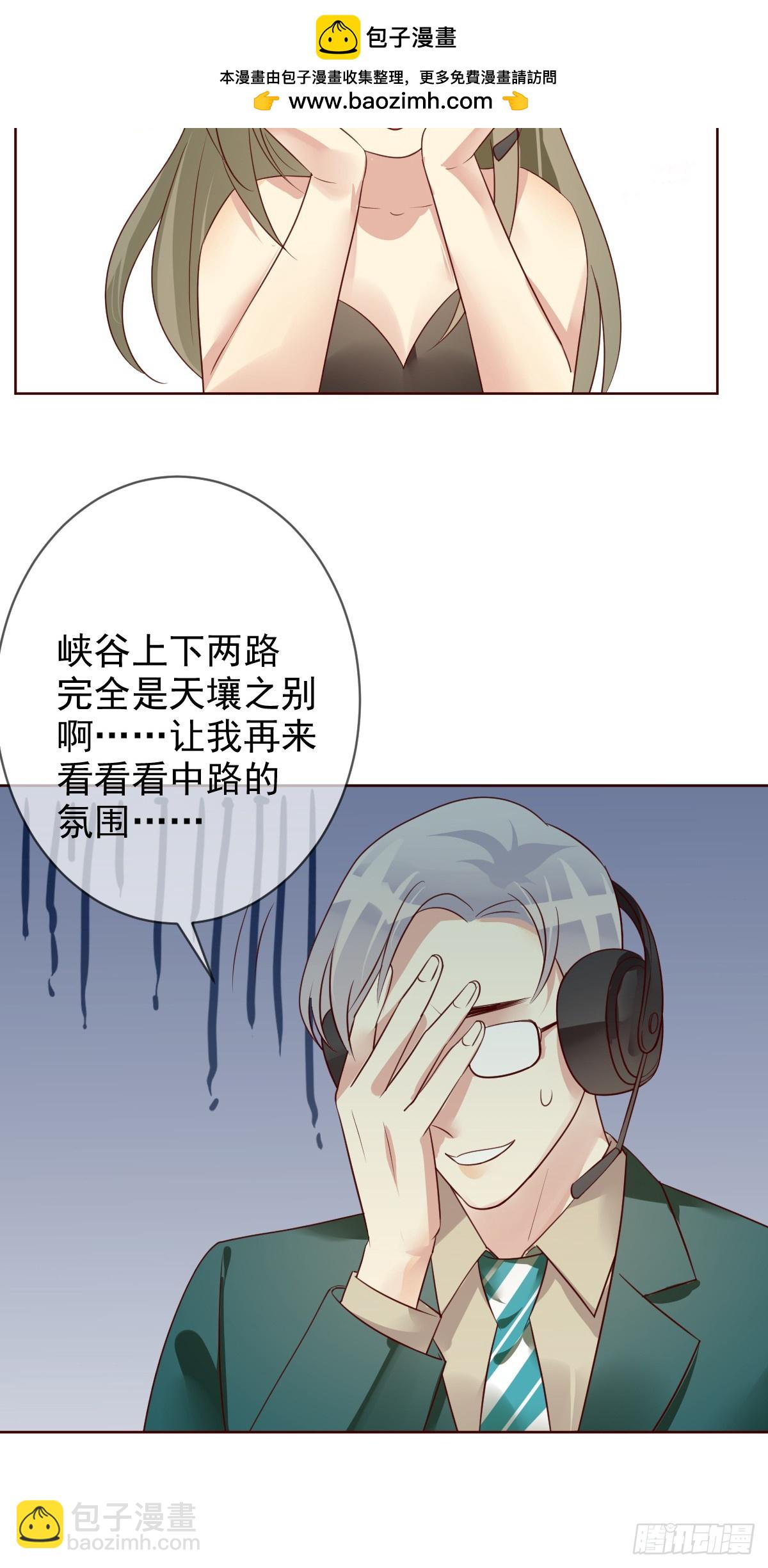 第198话：重燃！-第201话