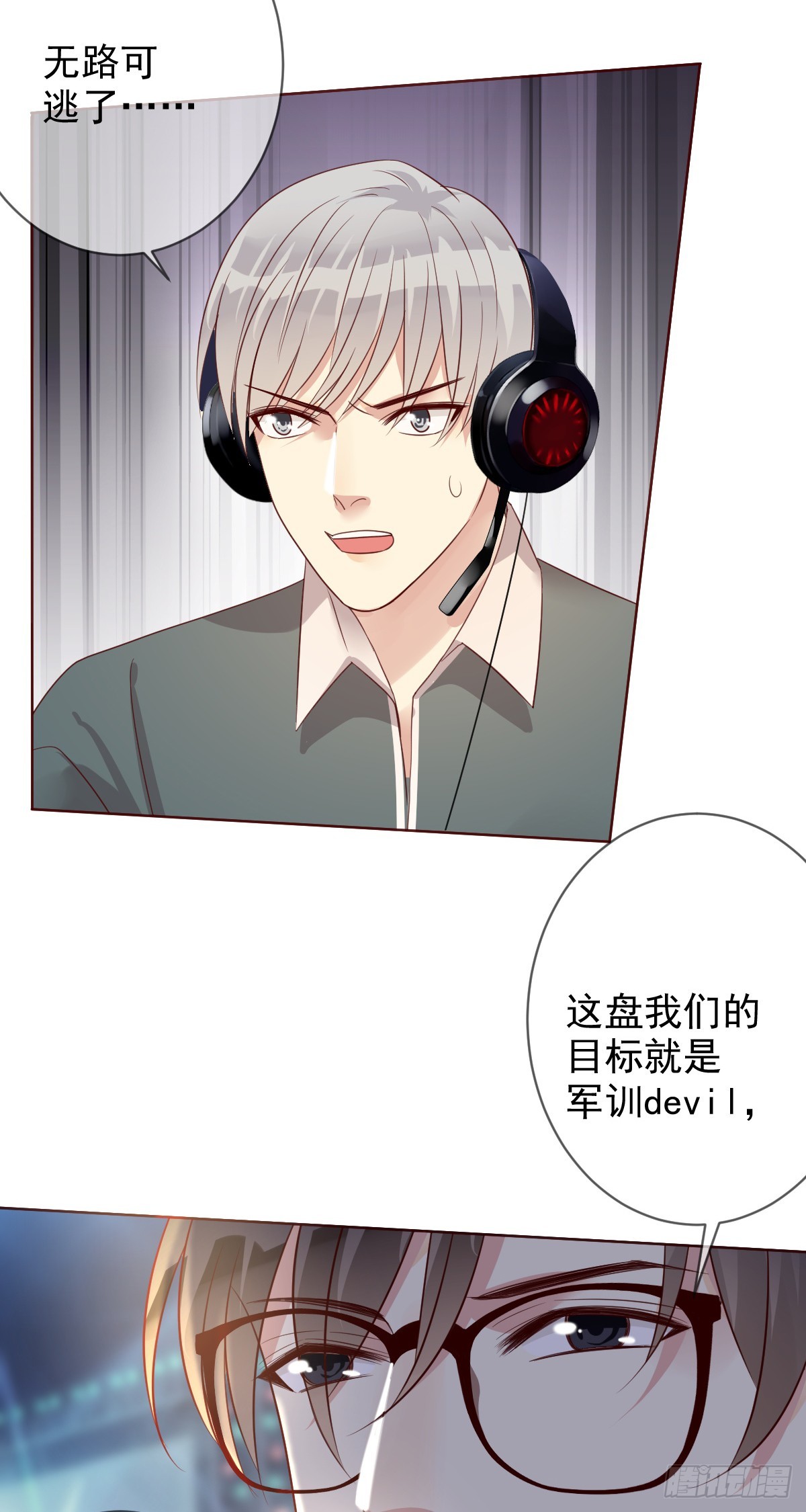 第198话：重燃！-第201话