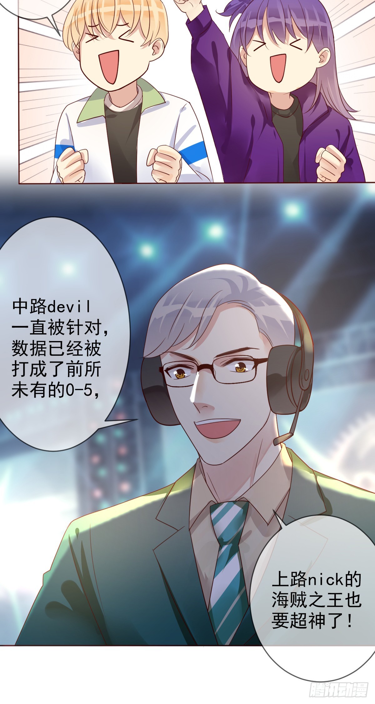 第198话：重燃！-第201话
