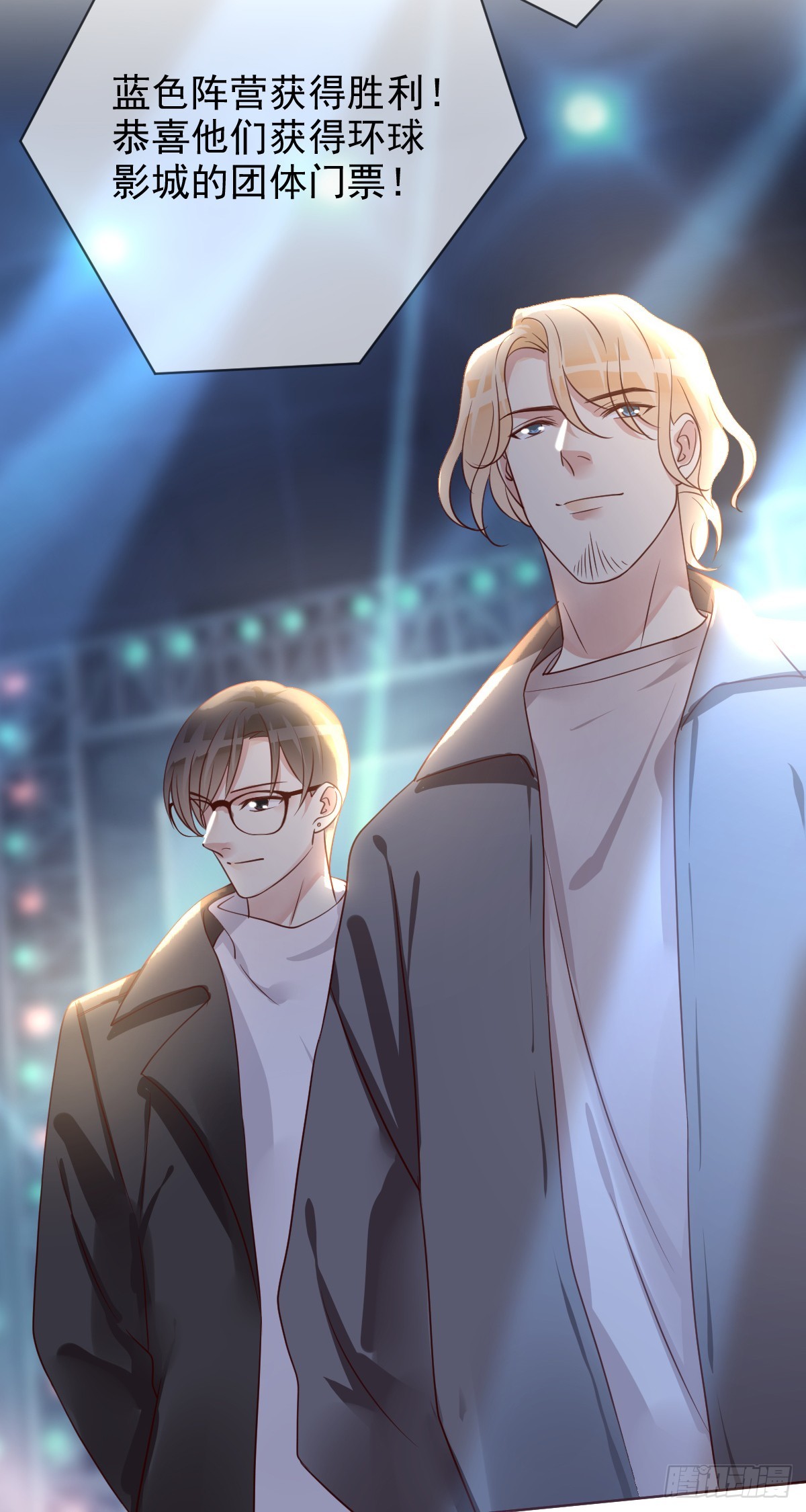 第198话：重燃！-第201话