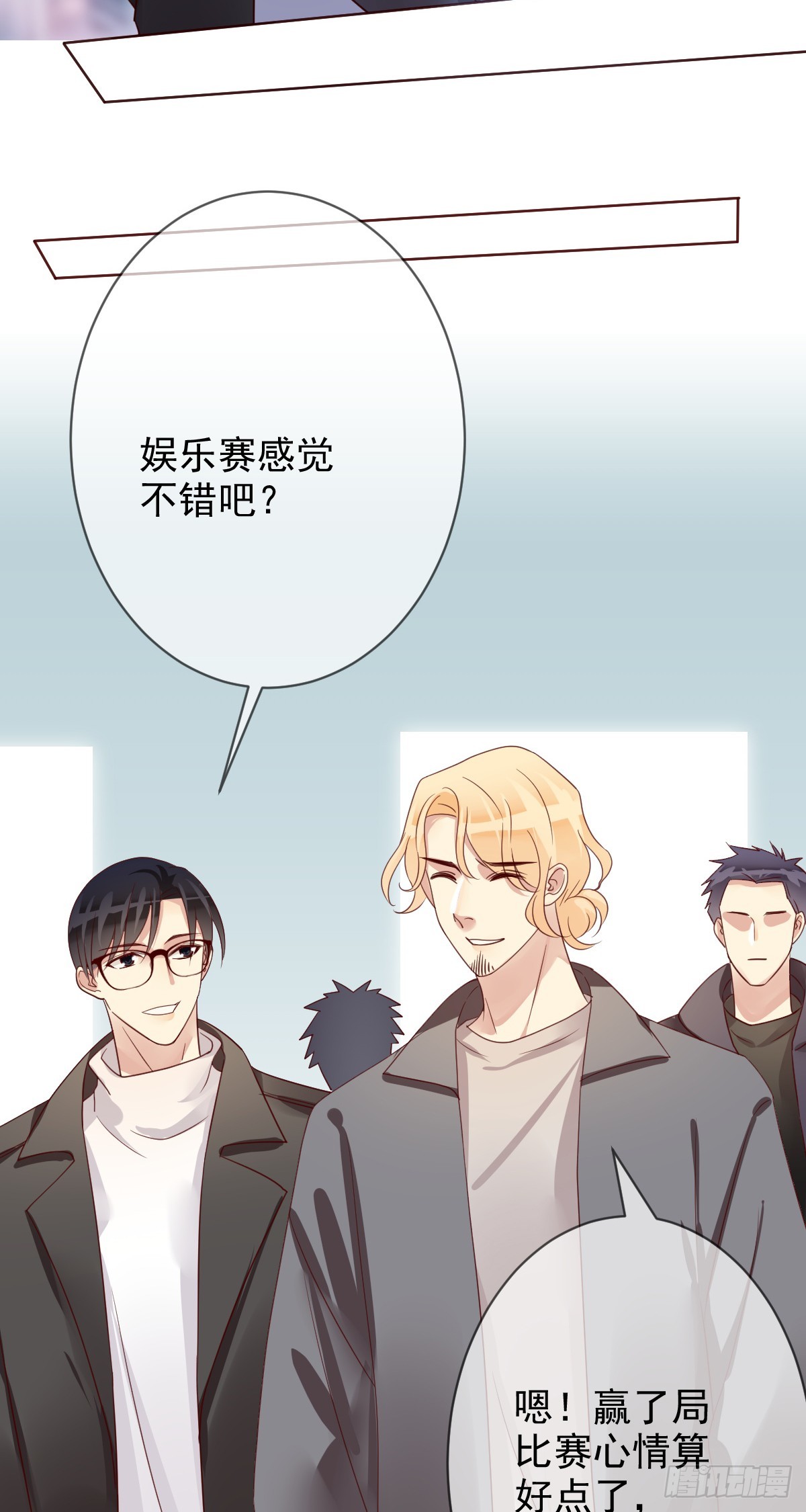 第198话：重燃！-第201话