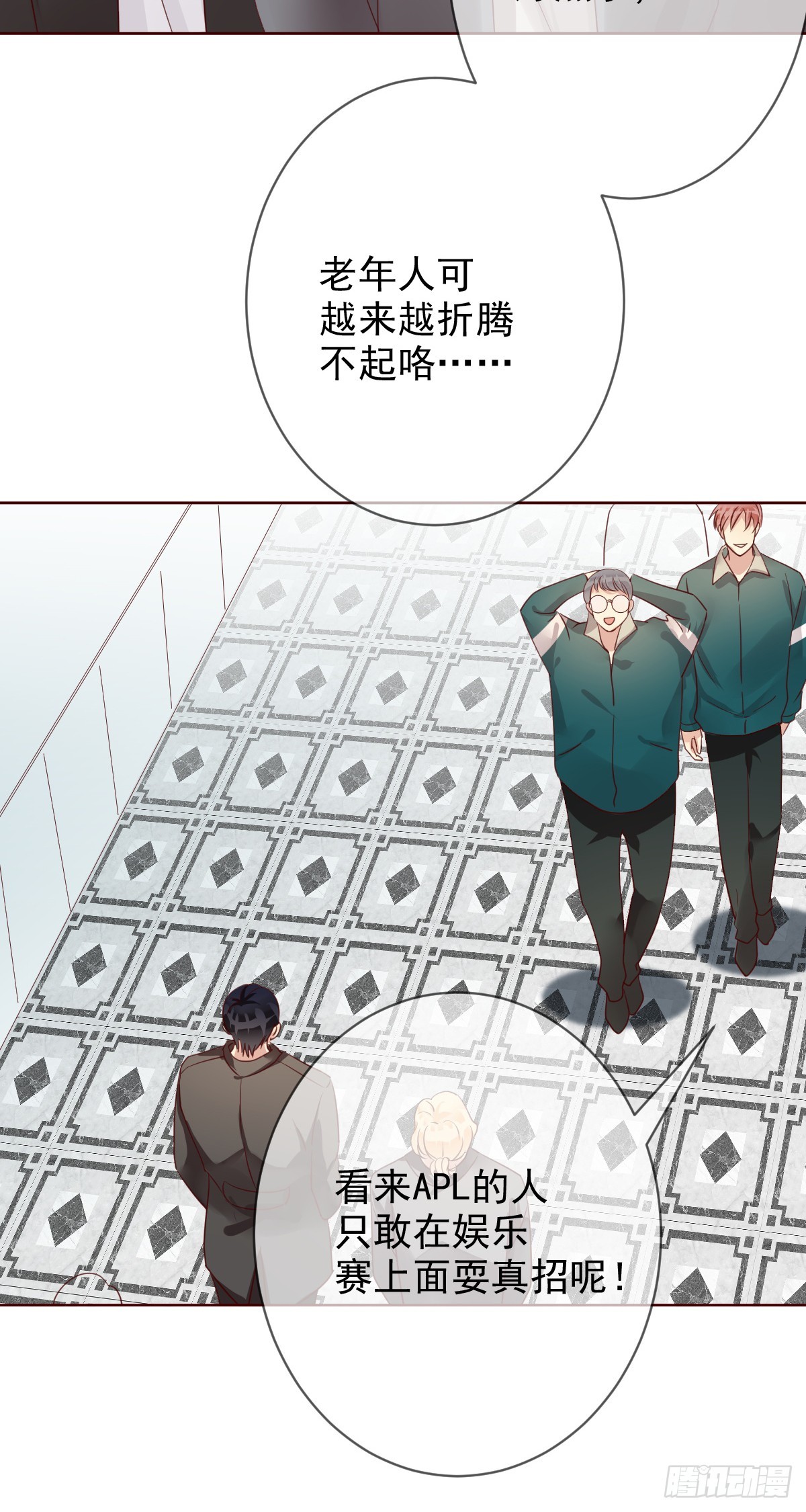 第198话：重燃！-第201话