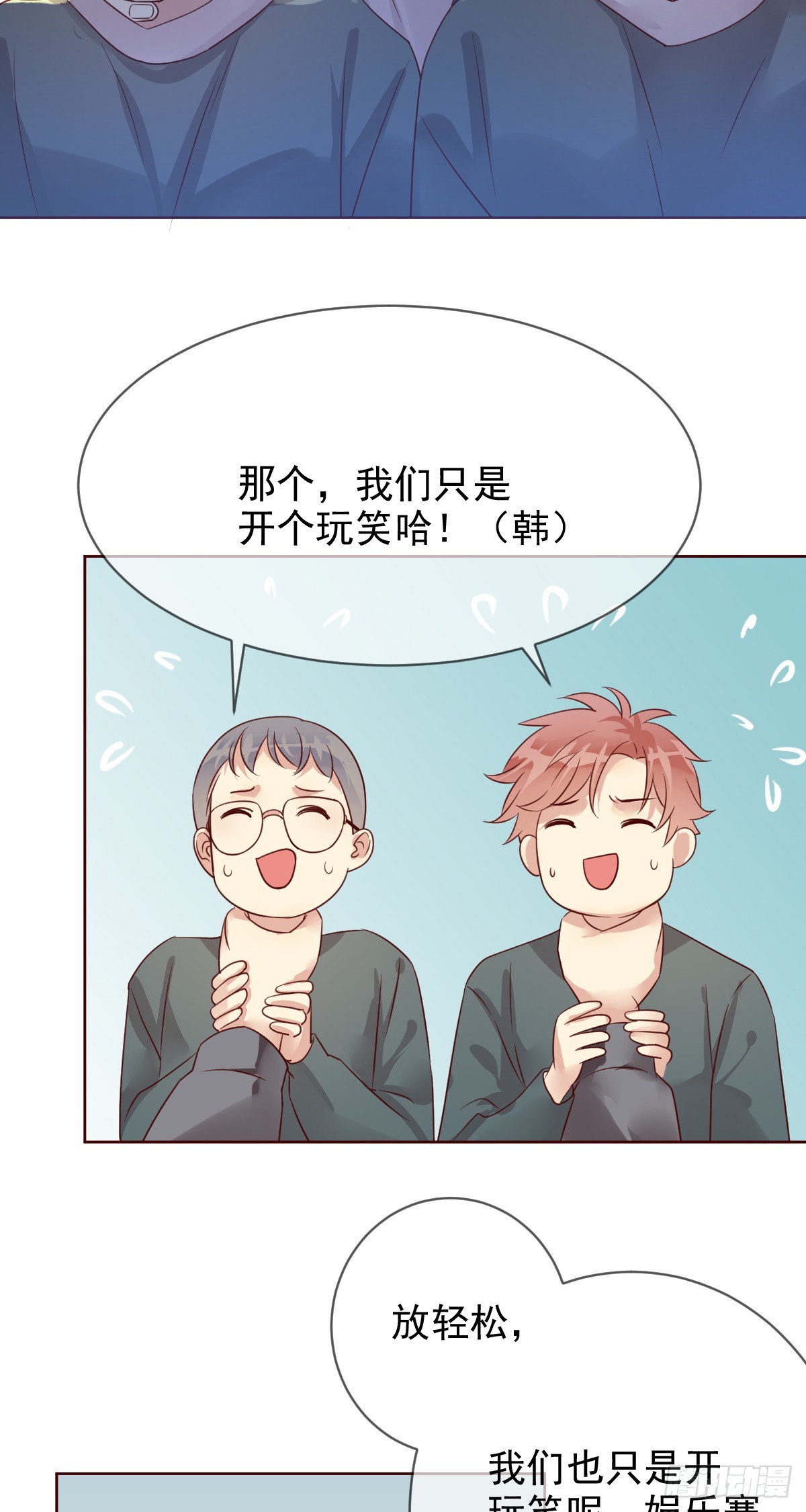 第198话：重燃！-第201话
