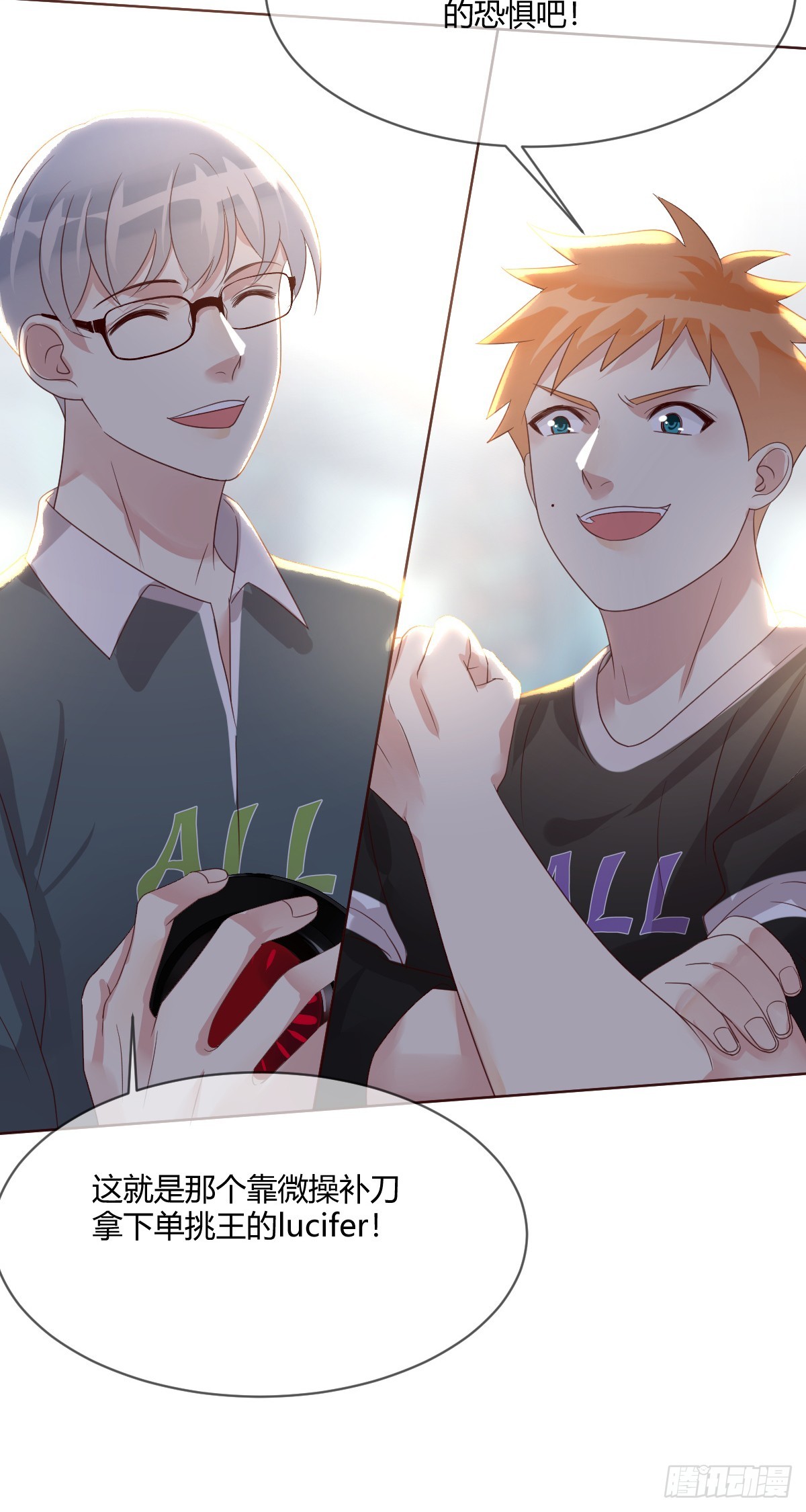 第198话：重燃！-第201话