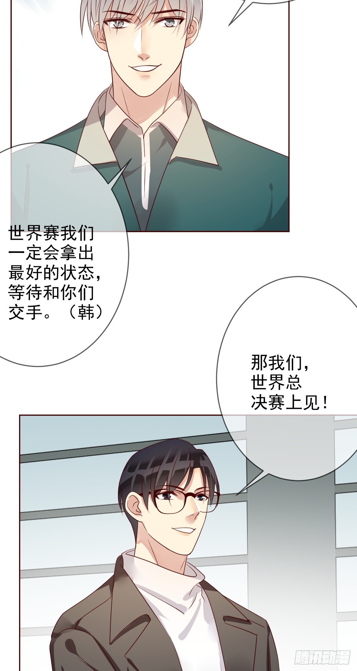第198话：重燃！-第201话