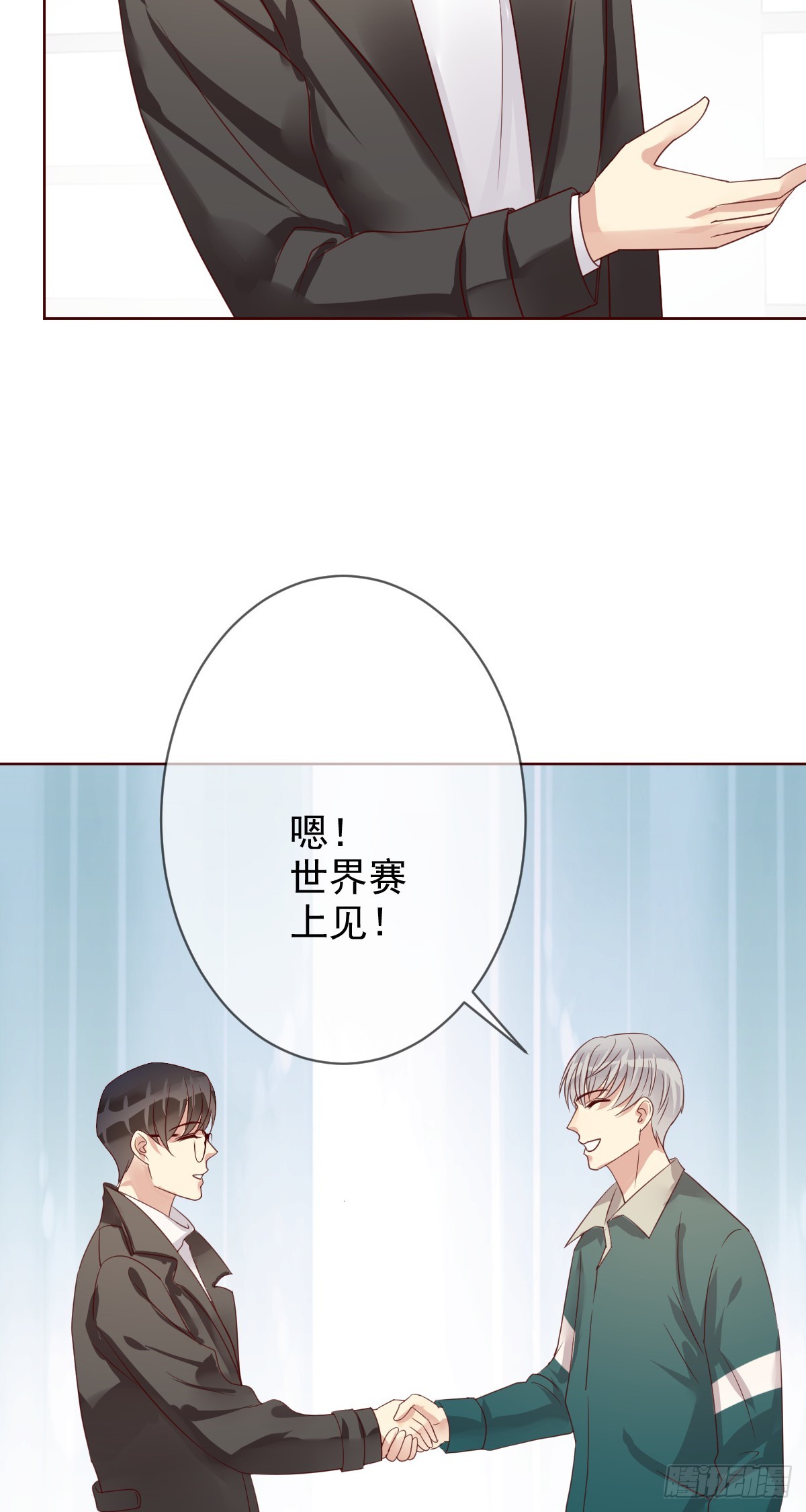 第198话：重燃！-第201话