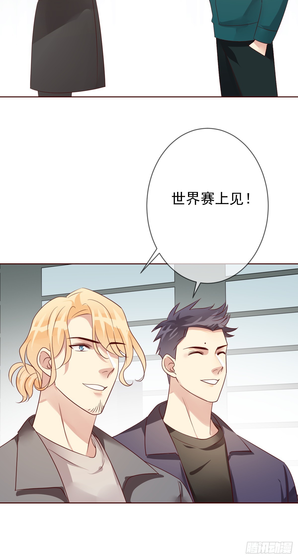 第198话：重燃！-第201话