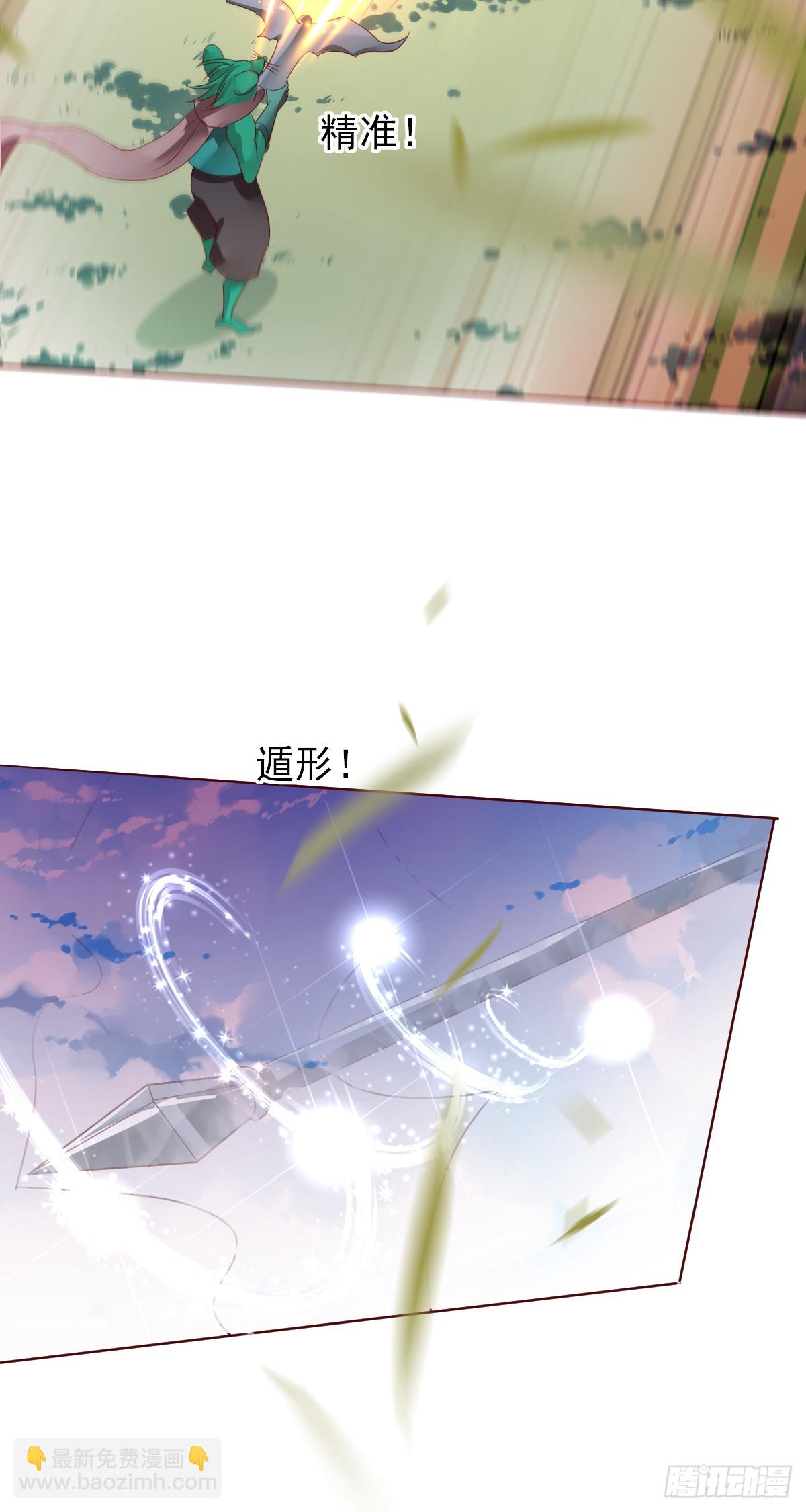 第198话：重燃！-第201话