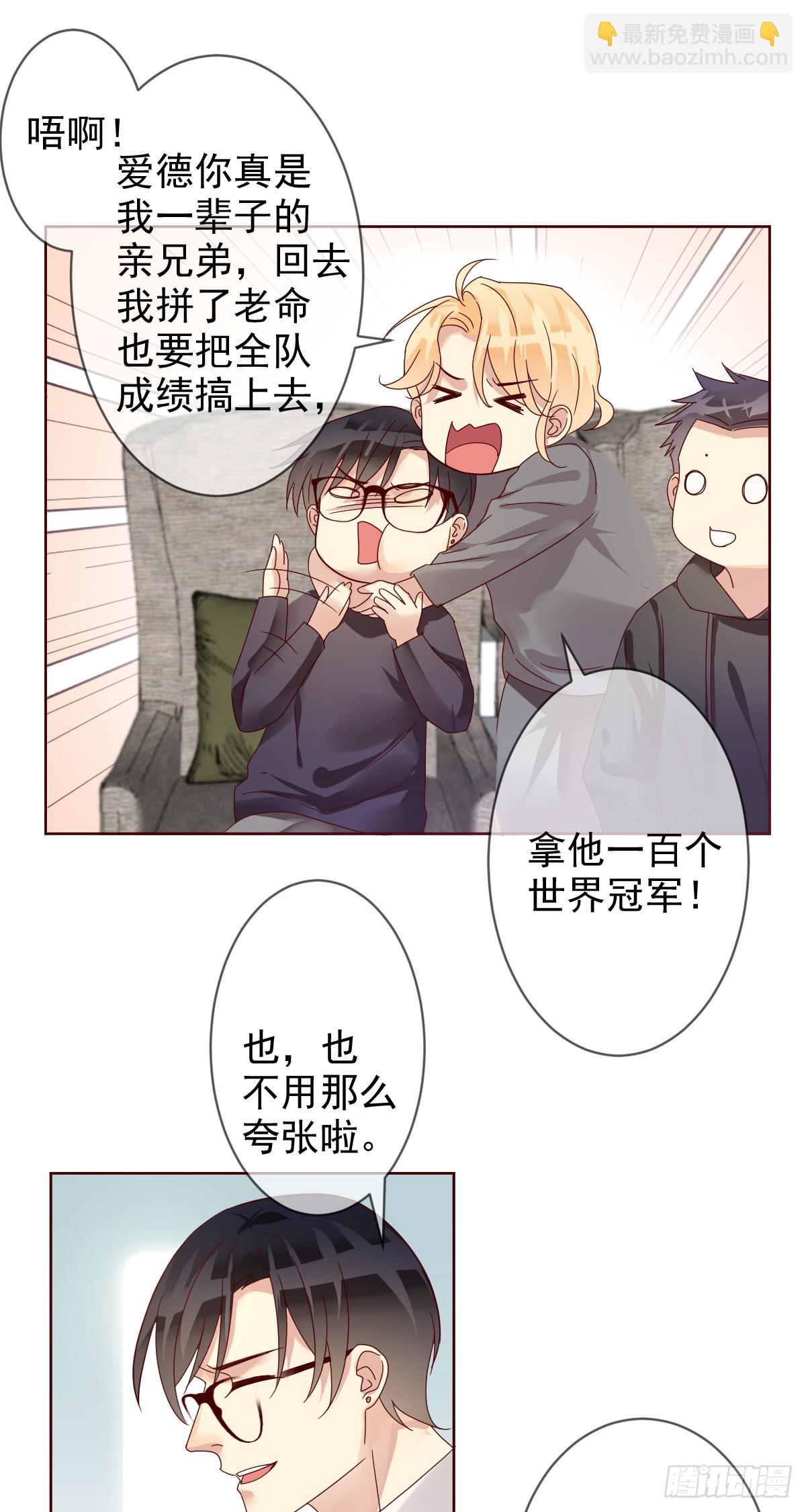 第200话：未来，该会是怎样？(1/2)-第203话