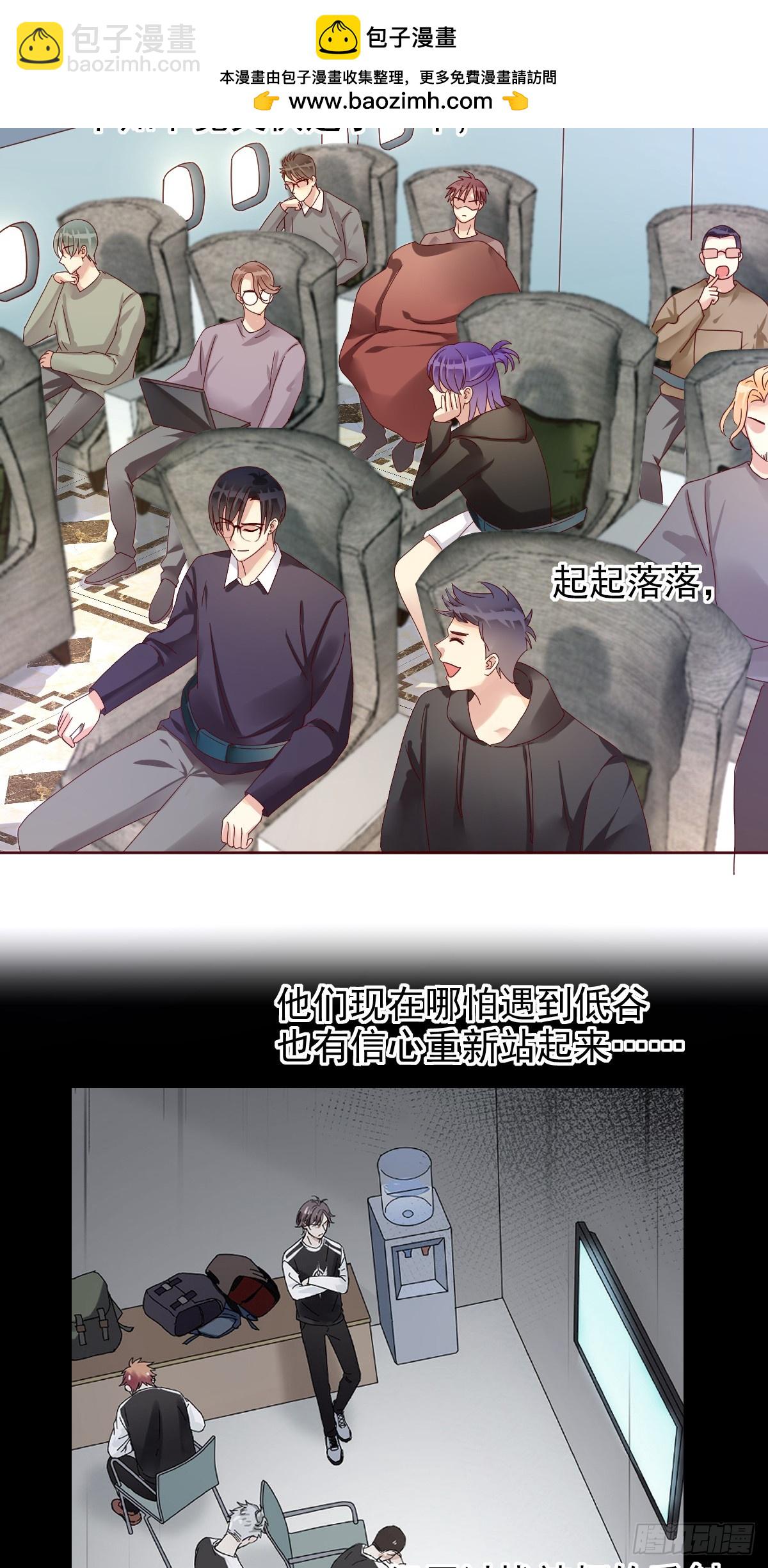 第200话：未来，该会是怎样？(1/2)-第203话