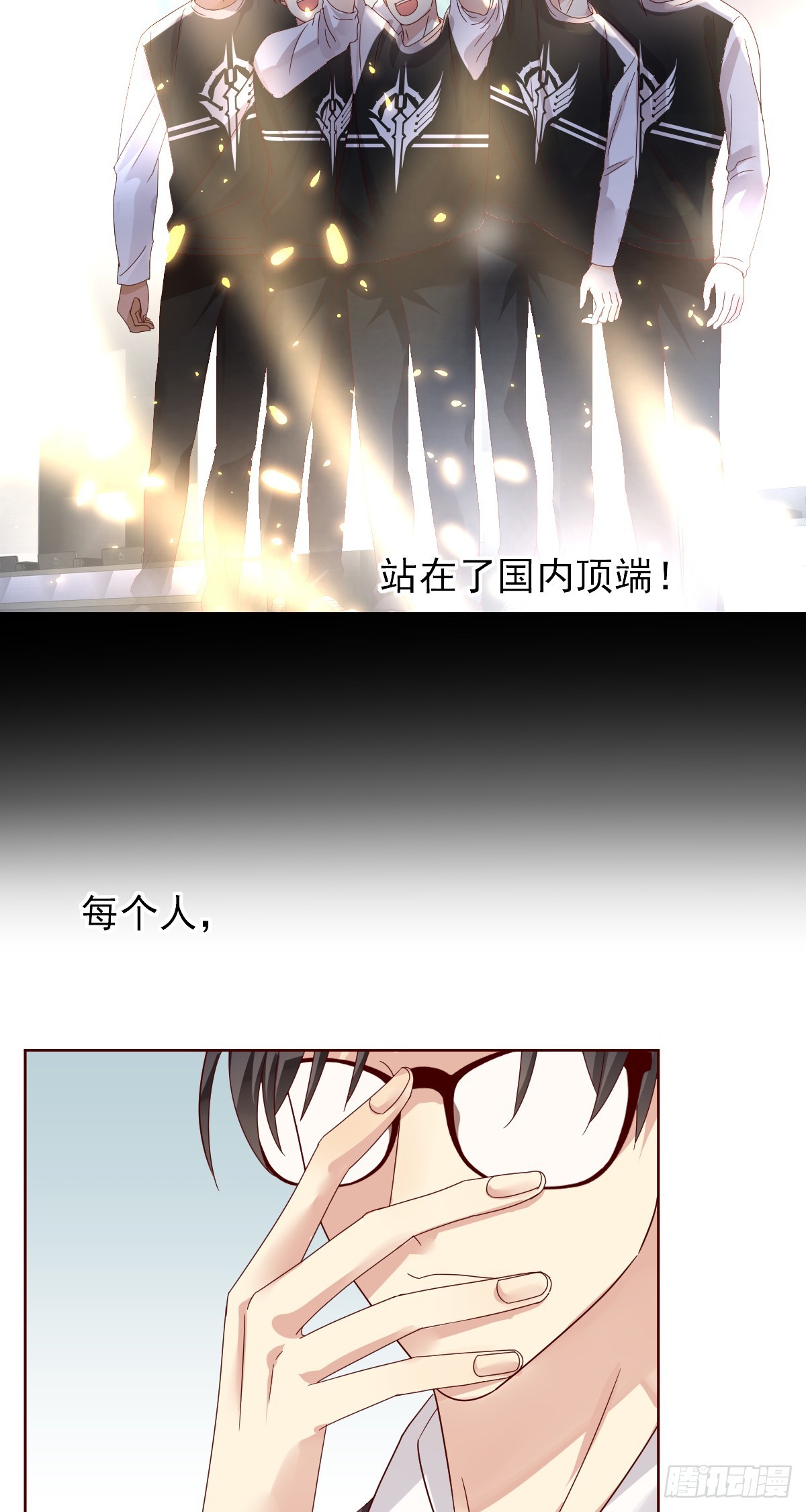 第200话：未来，该会是怎样？(1/2)-第203话