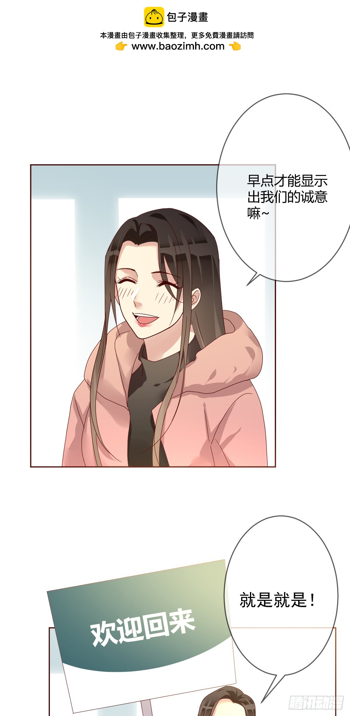 第200话：未来，该会是怎样？(1/2)-第203话