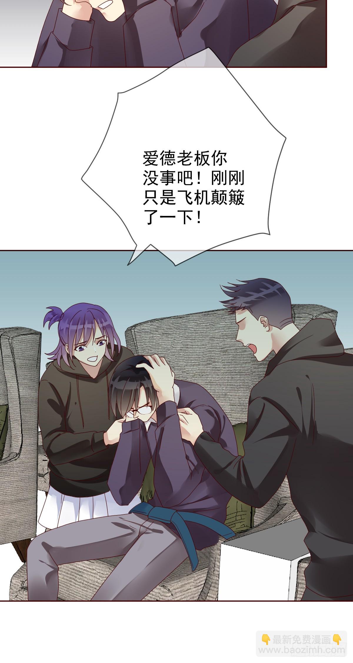 第200话：未来，该会是怎样？(1/2)-第203话
