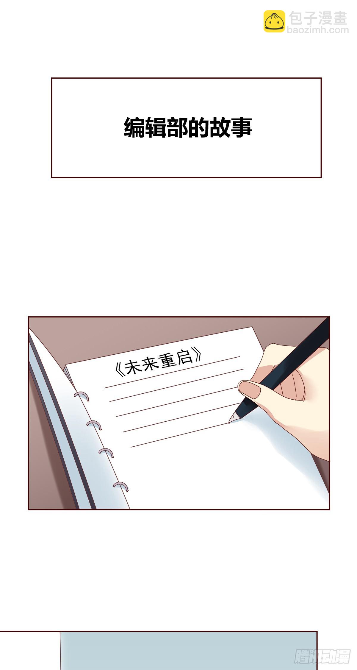 第200话：未来，该会是怎样？(1/2)-第203话