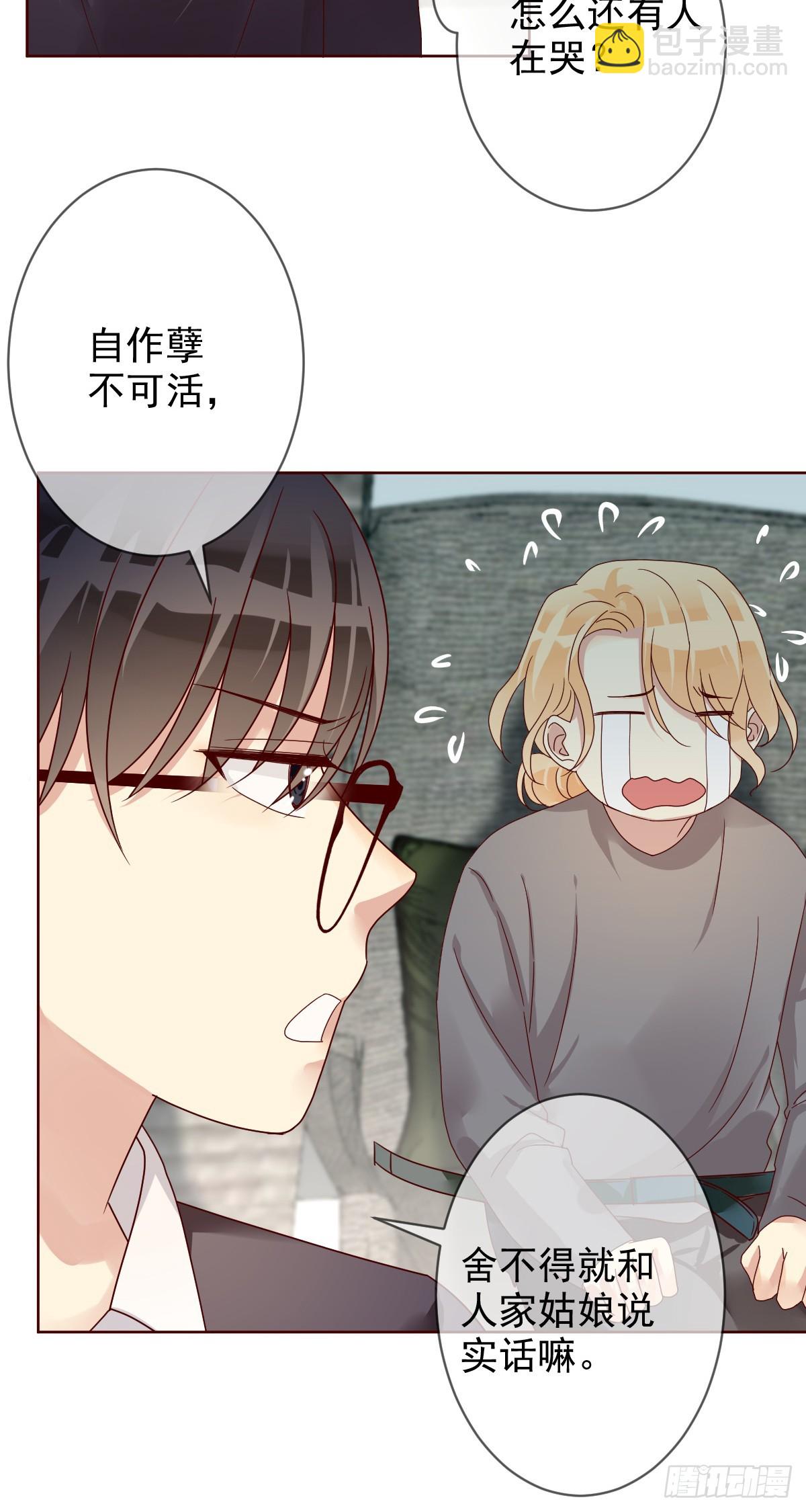 第200话：未来，该会是怎样？(1/2)-第203话