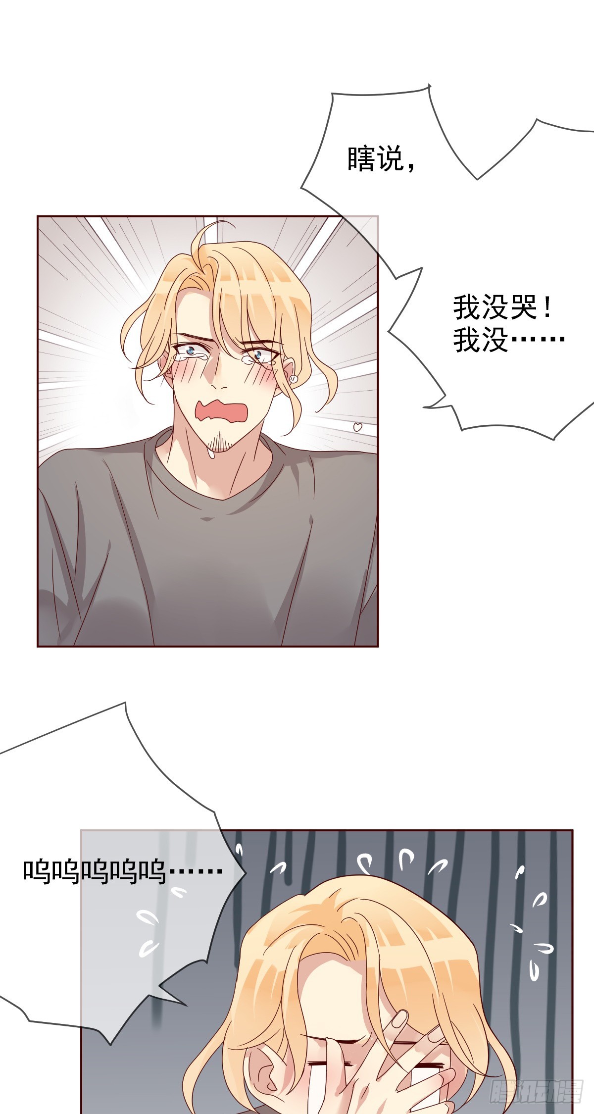 第200话：未来，该会是怎样？(1/2)-第203话