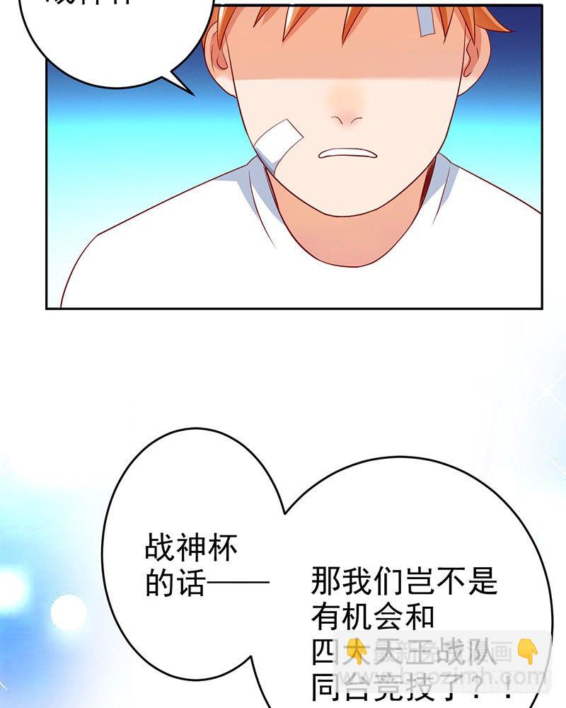 第二十二话：冤家聚首-第23话