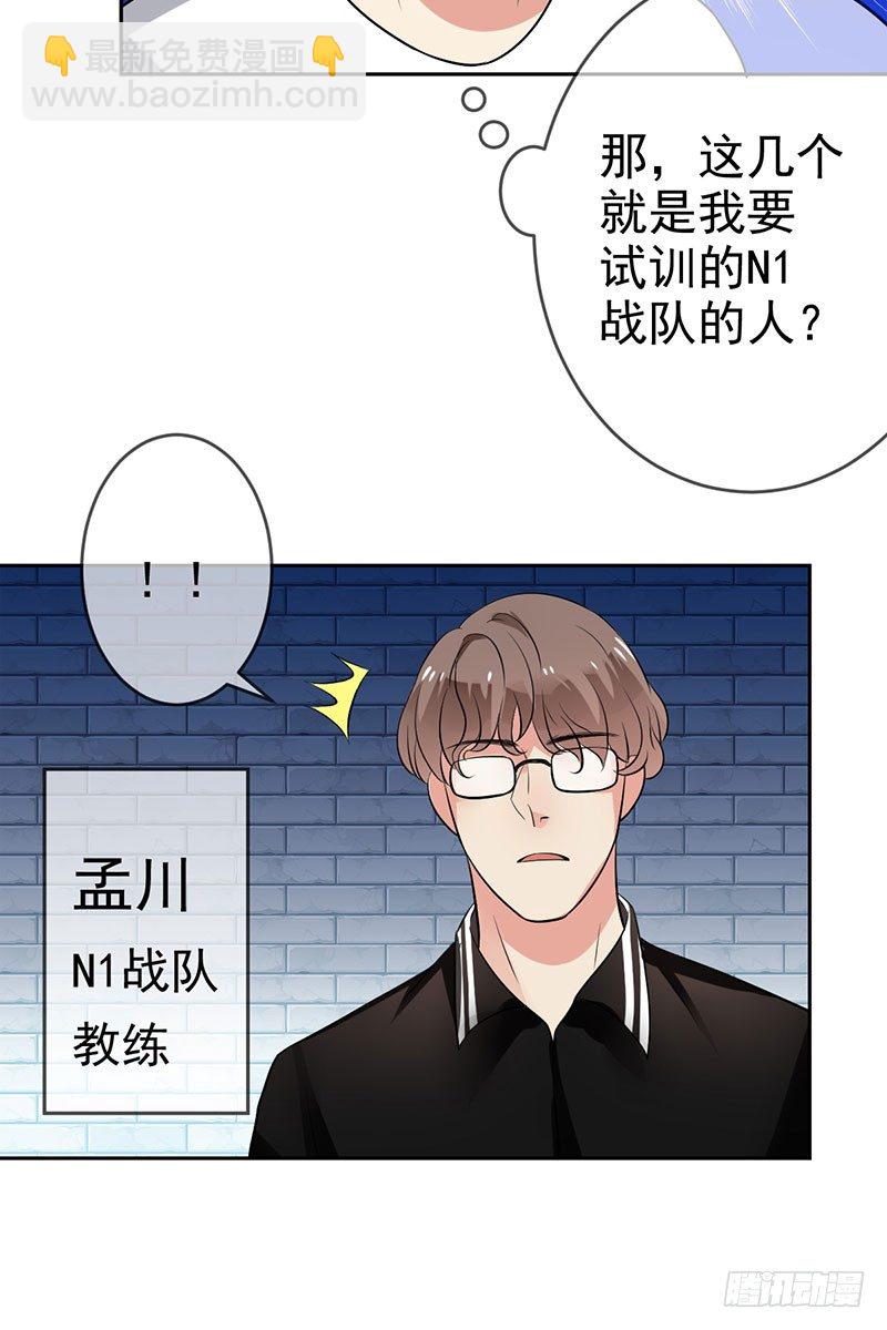 第二十二话：冤家聚首-第23话