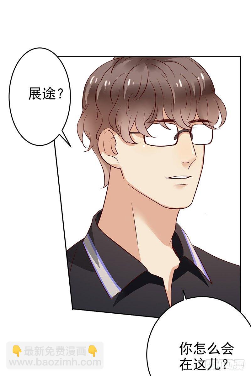第二十二话：冤家聚首-第23话