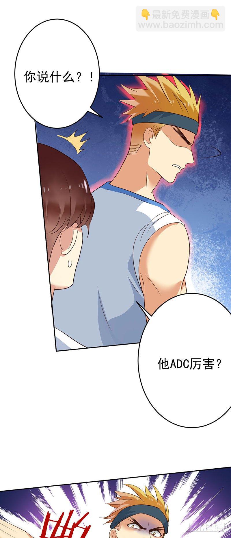 第二十二话：冤家聚首-第23话