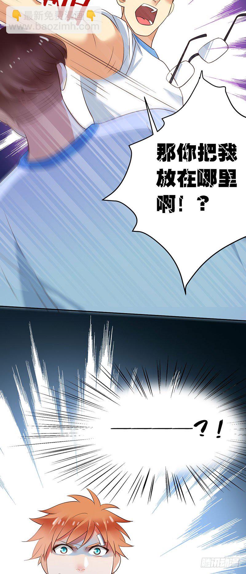 第二十二话：冤家聚首-第23话