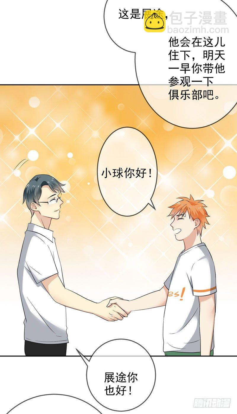 第二十四话：征程靠自己！(1/2)-第25话