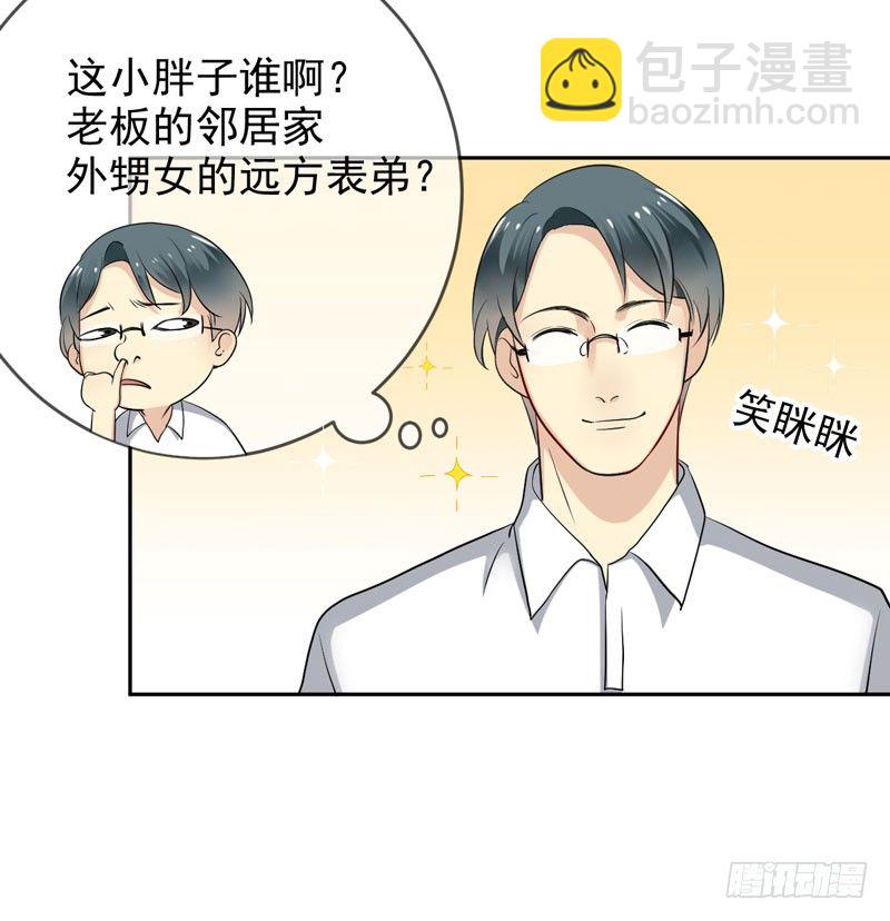 第二十四话：征程靠自己！(1/2)-第25话