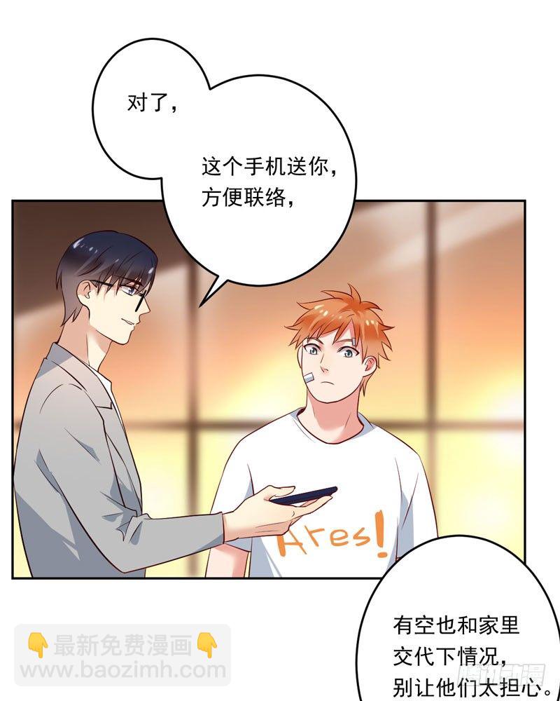 第二十四话：征程靠自己！(1/2)-第25话