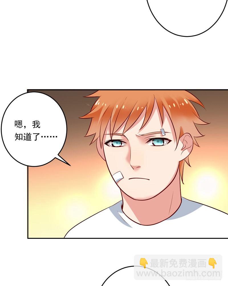 第二十四话：征程靠自己！(1/2)-第25话