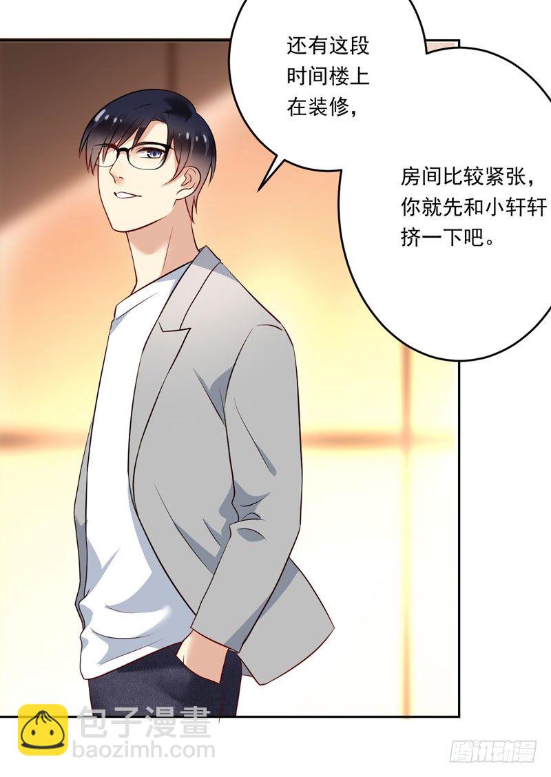 第二十四话：征程靠自己！(1/2)-第25话