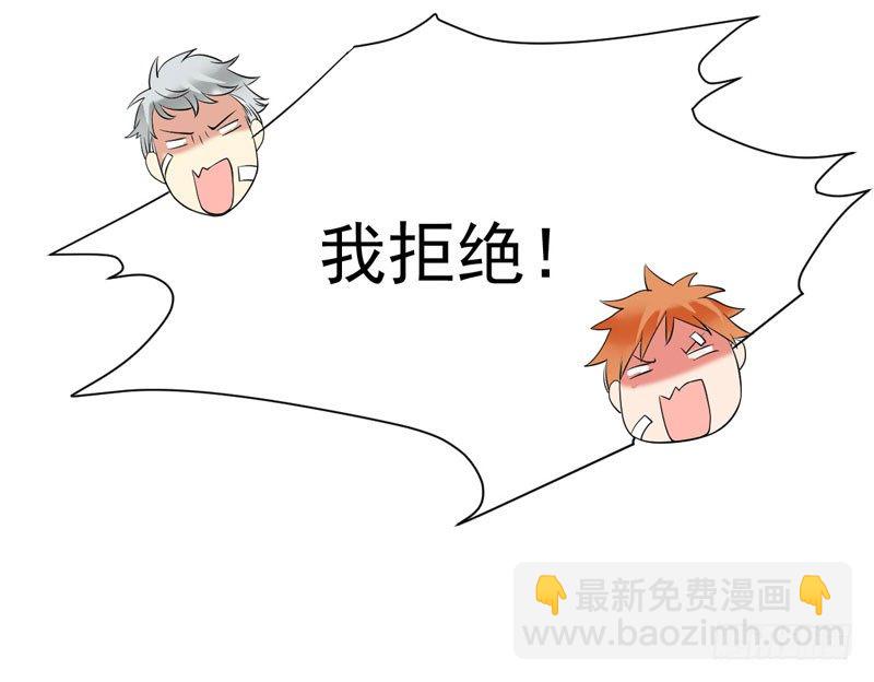 第二十四话：征程靠自己！(1/2)-第25话