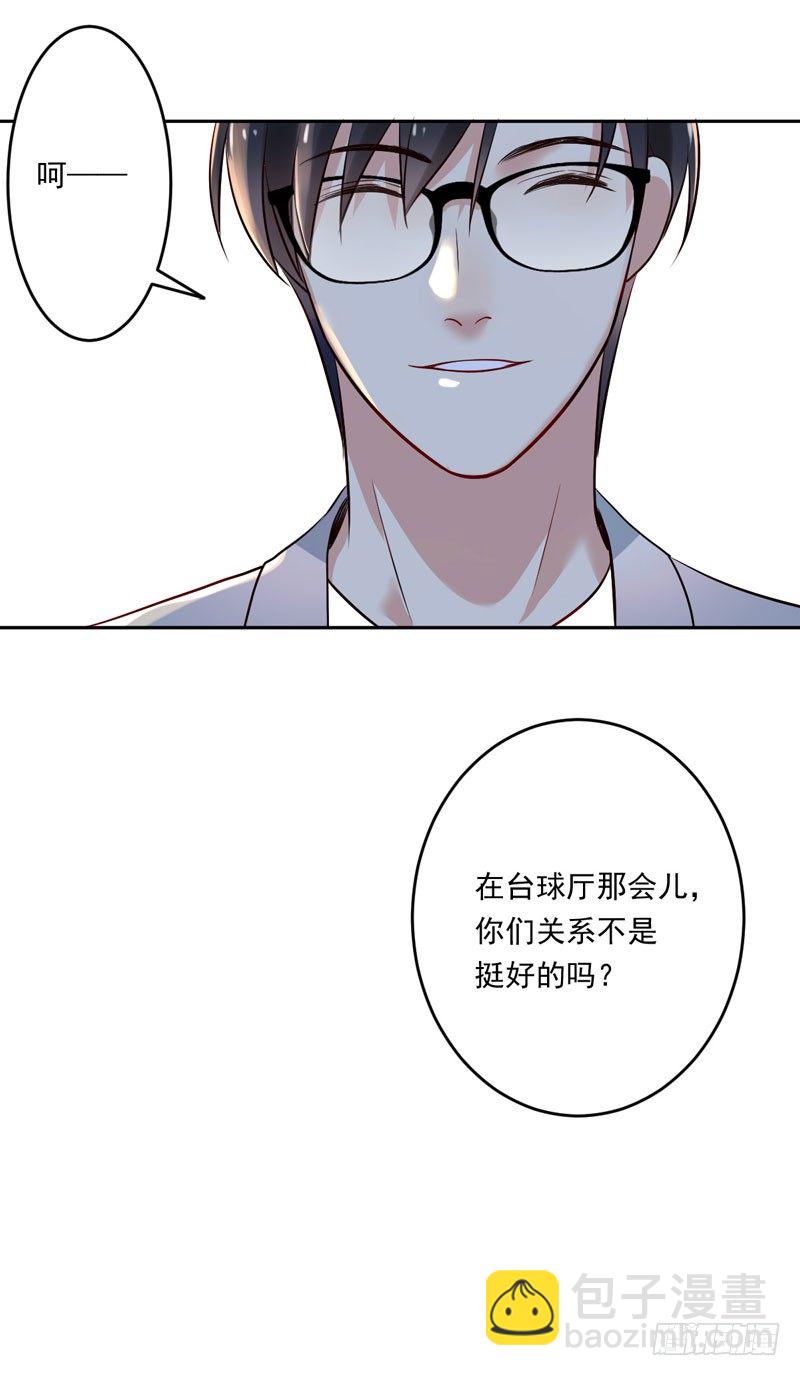第二十四话：征程靠自己！(1/2)-第25话