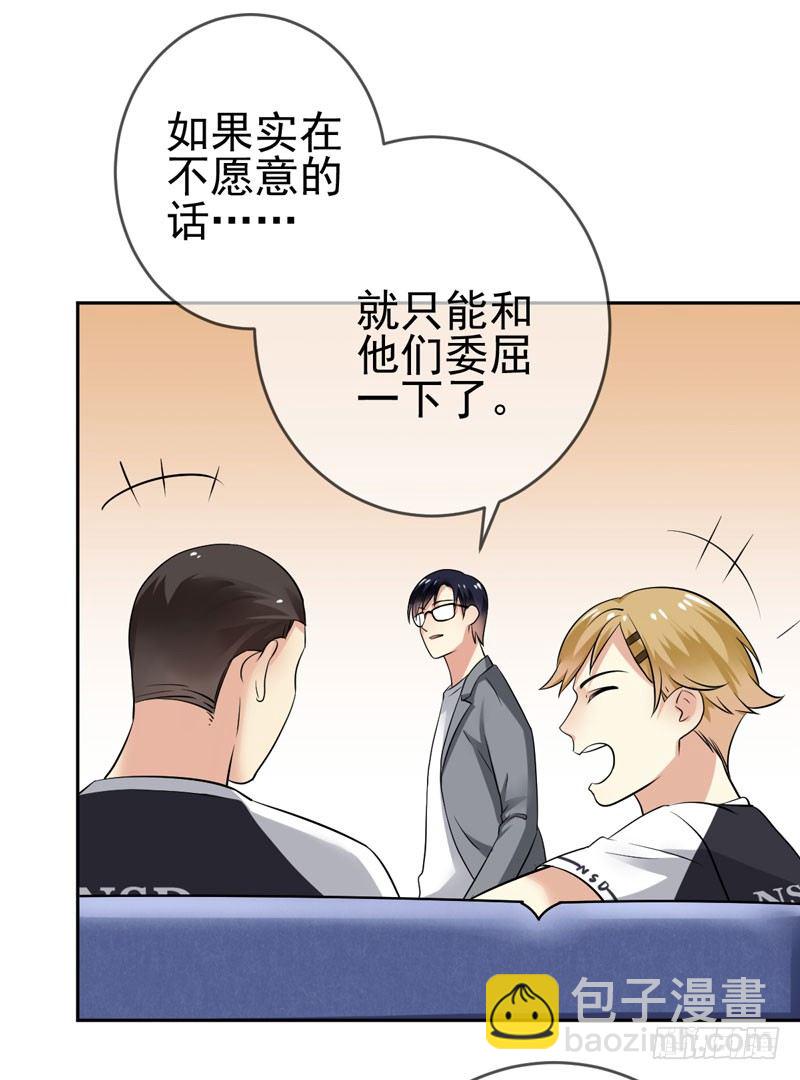 第二十四话：征程靠自己！(1/2)-第25话