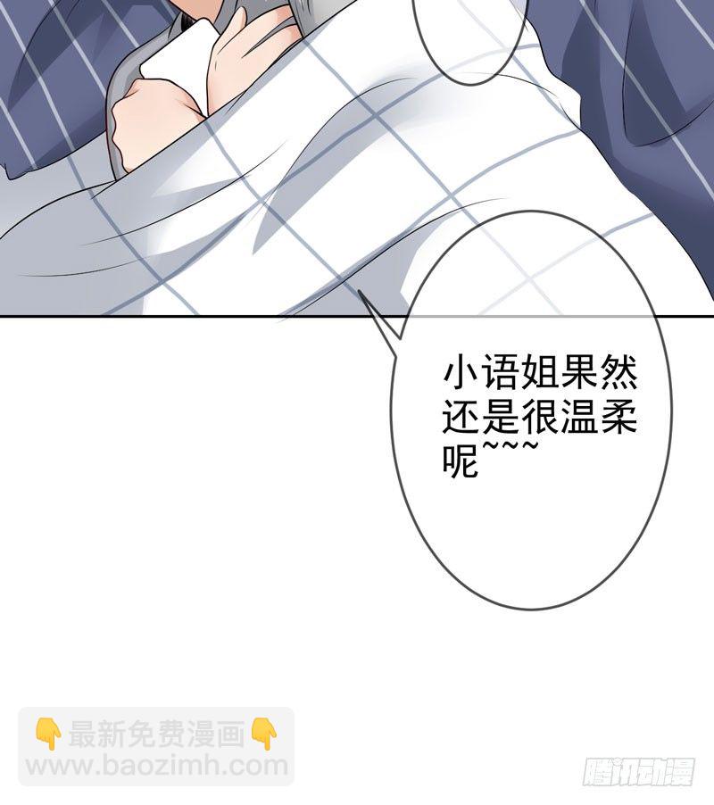 第二十四话：征程靠自己！(1/2)-第25话