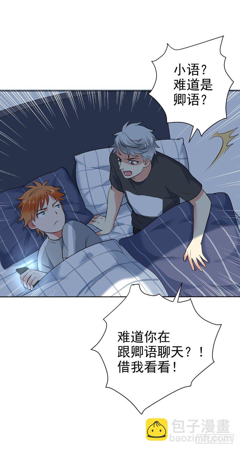 第二十四话：征程靠自己！(1/2)-第25话