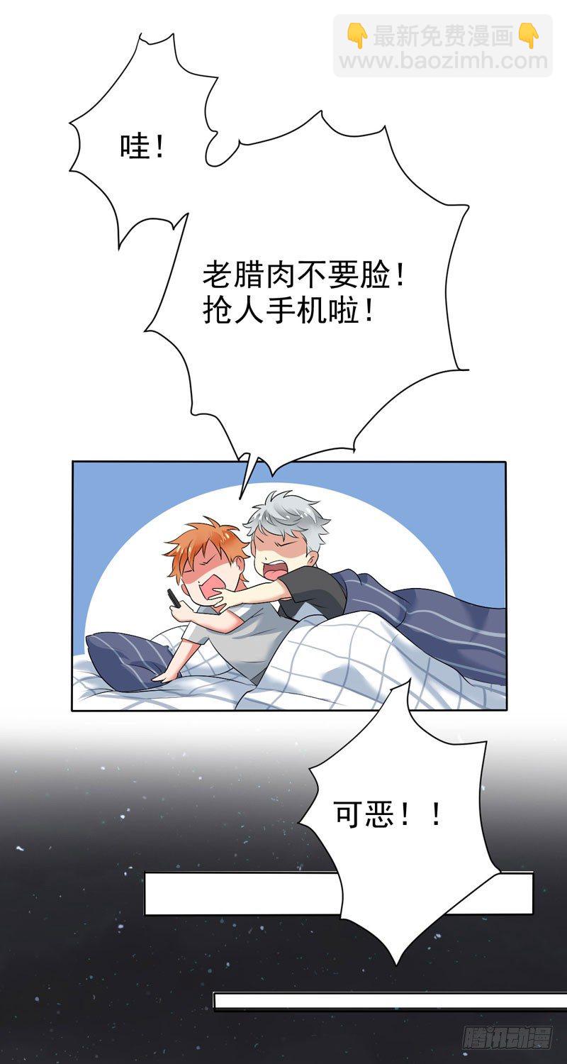第二十四话：征程靠自己！(1/2)-第25话