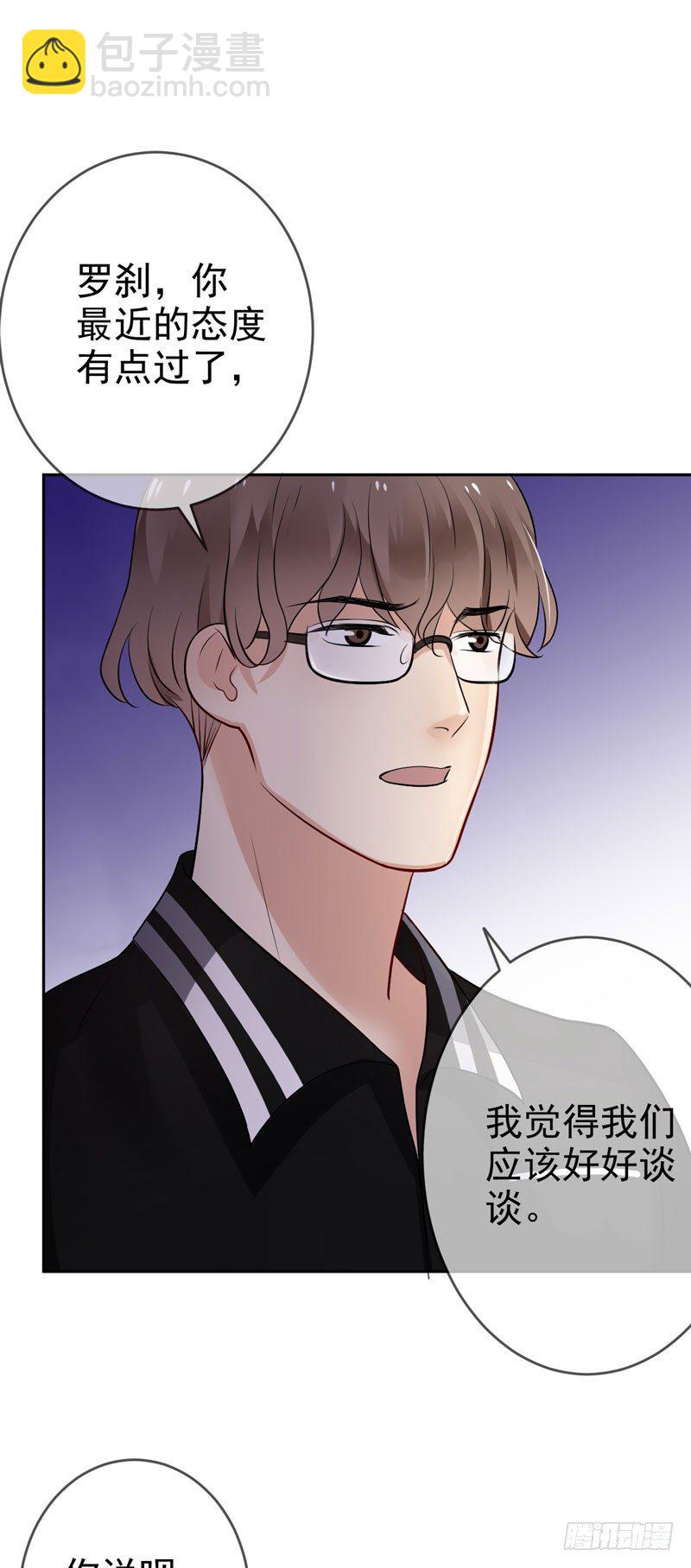第二十四话：征程靠自己！(1/2)-第25话