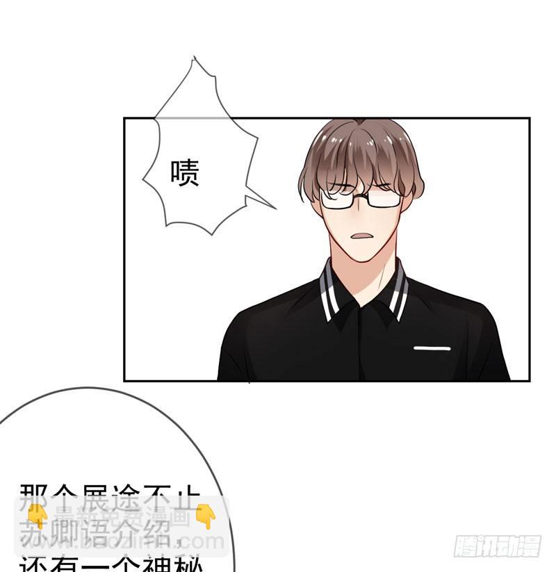第二十四话：征程靠自己！(1/2)-第25话